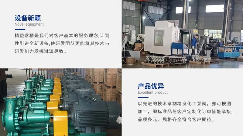 螺杆泵间隙调不准，食品线频频停机